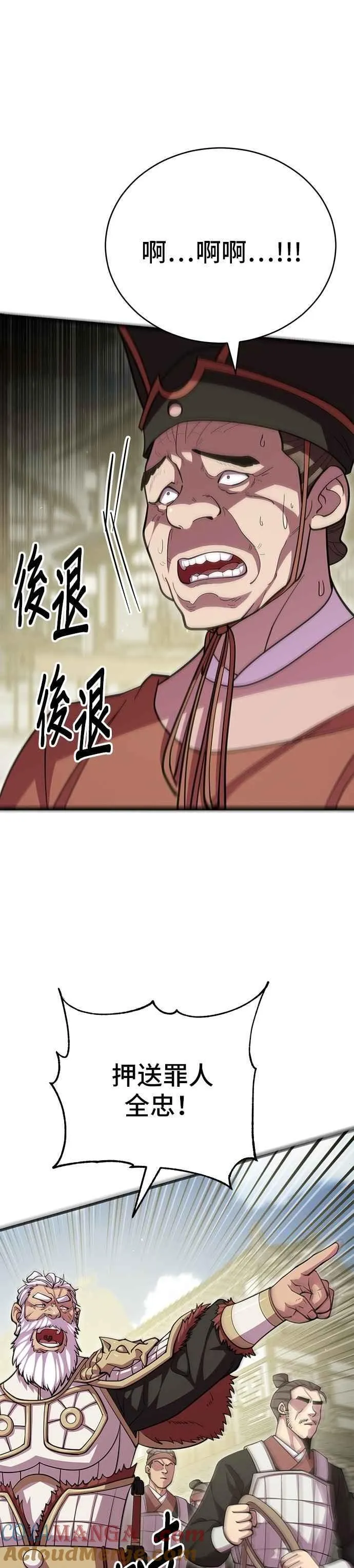 第107话15