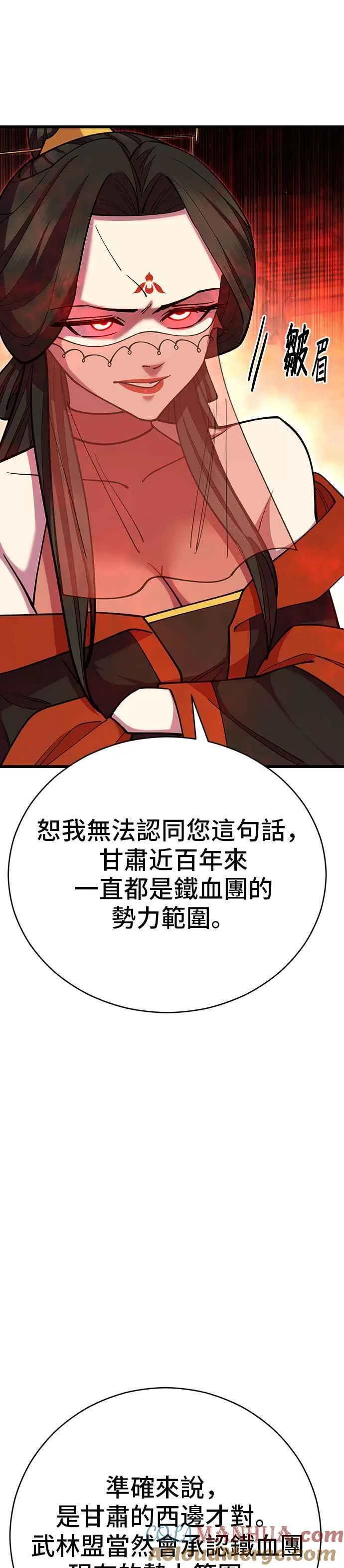 第64话15