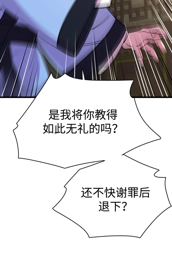 第10话24
