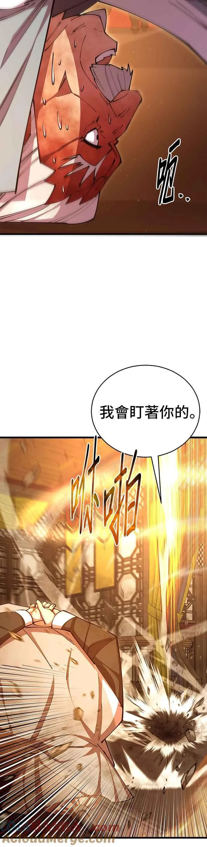 第78话33
