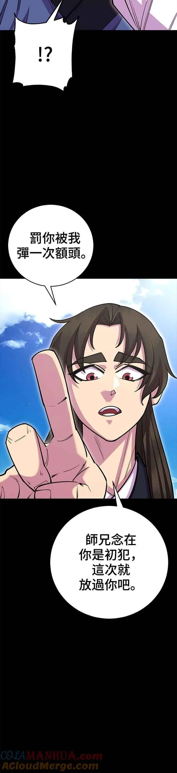 第57话42