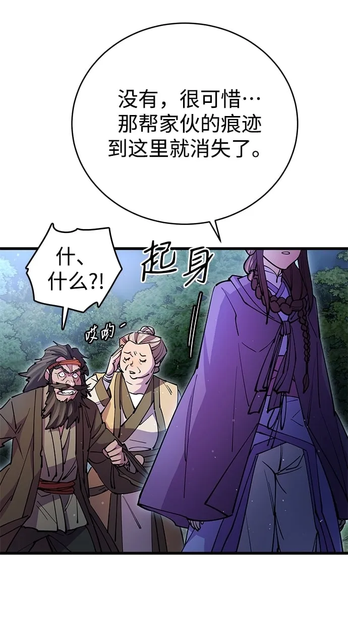 第20话9