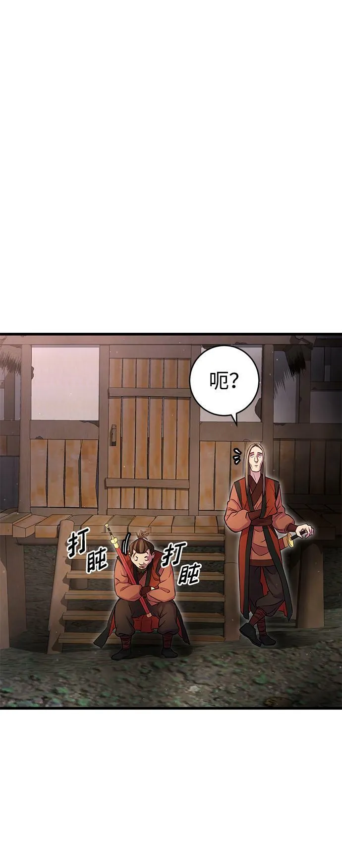 第19话27