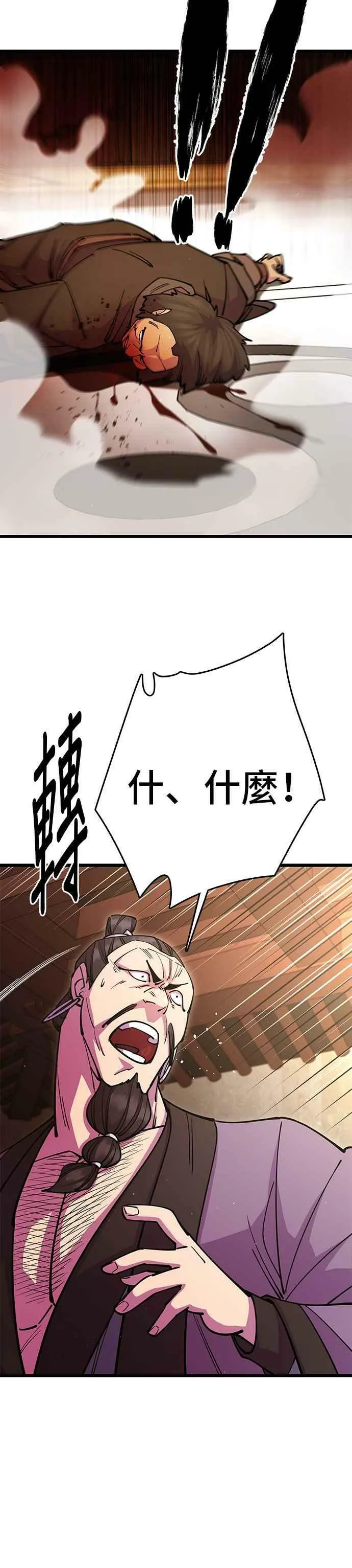 第27话38