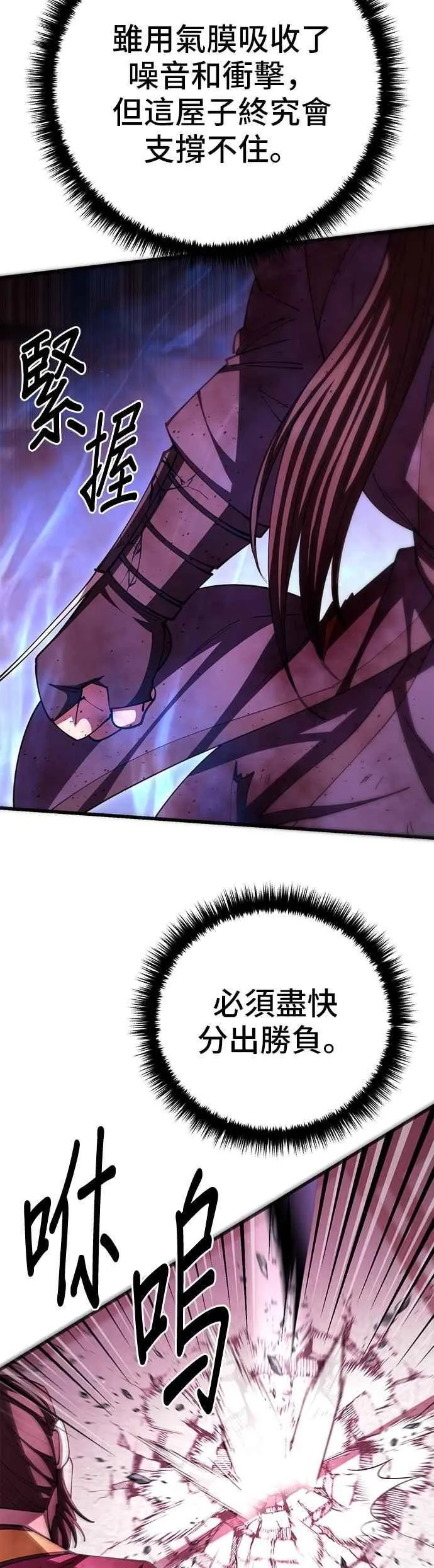 第105话41