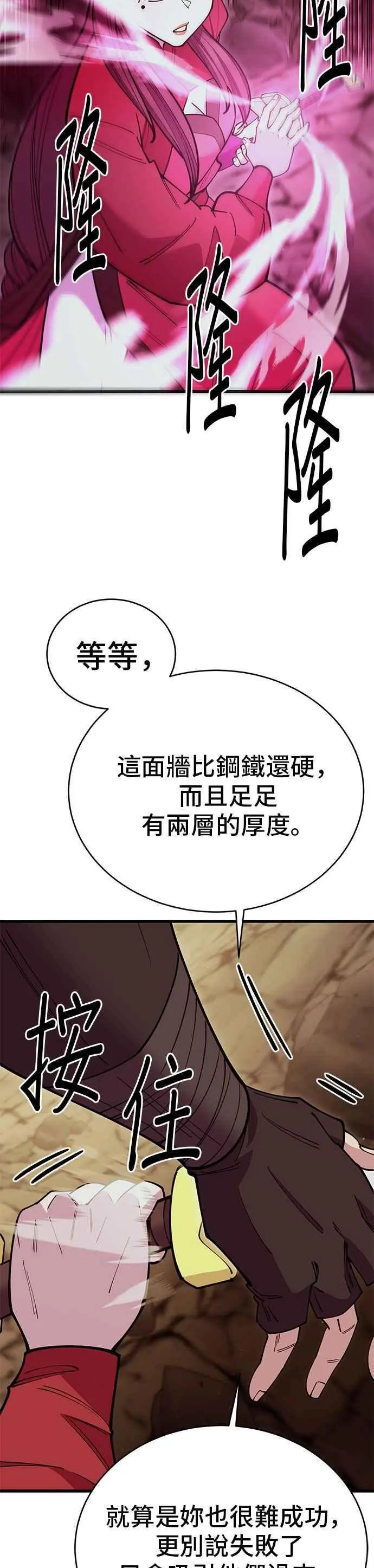 第50话40