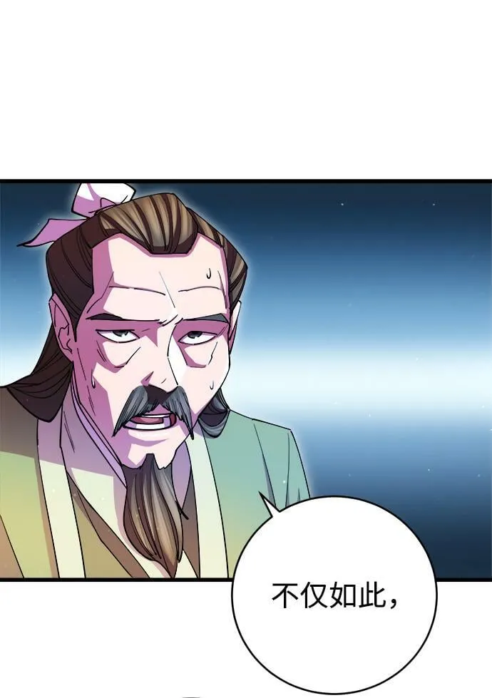 第17话74
