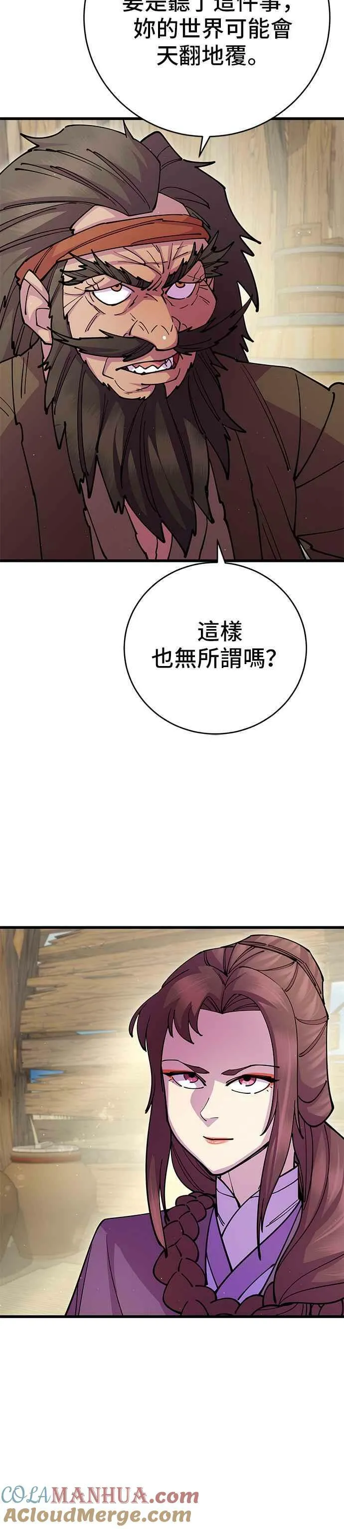 第32话12