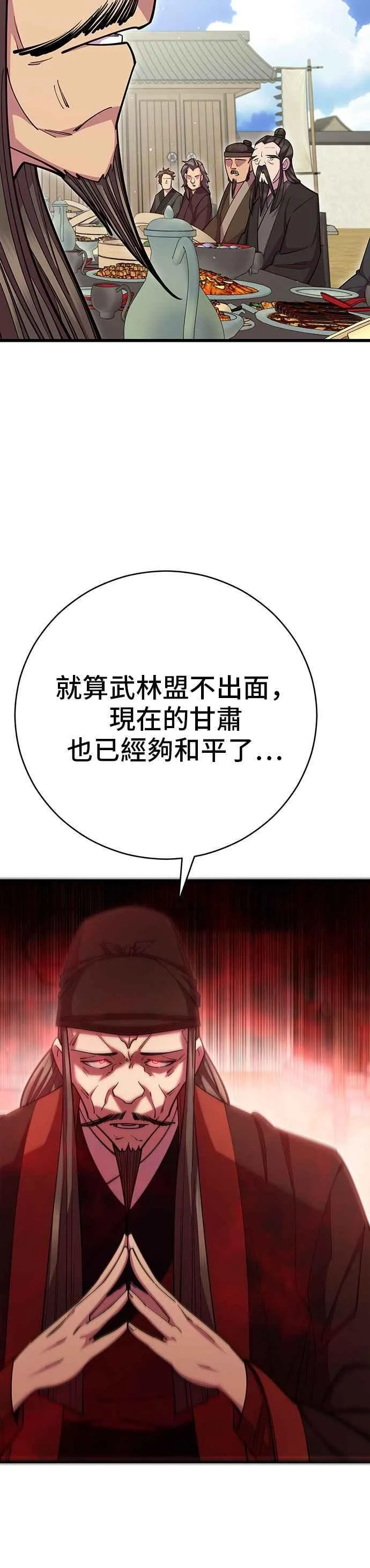 第64话11