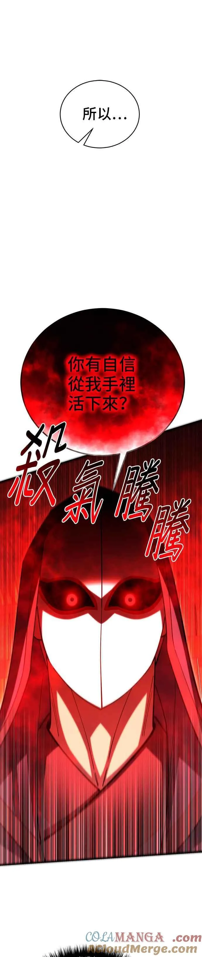 第95话30