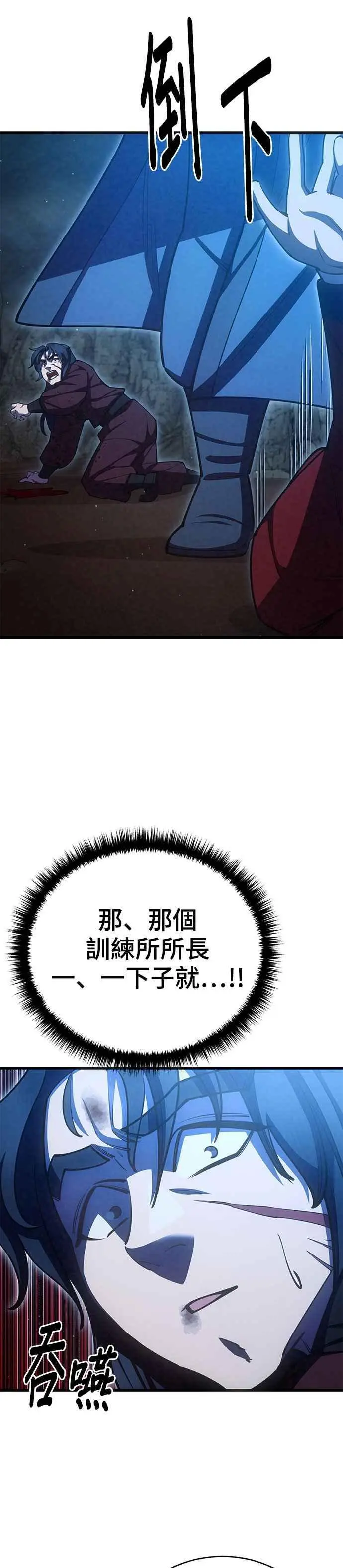 第57话64