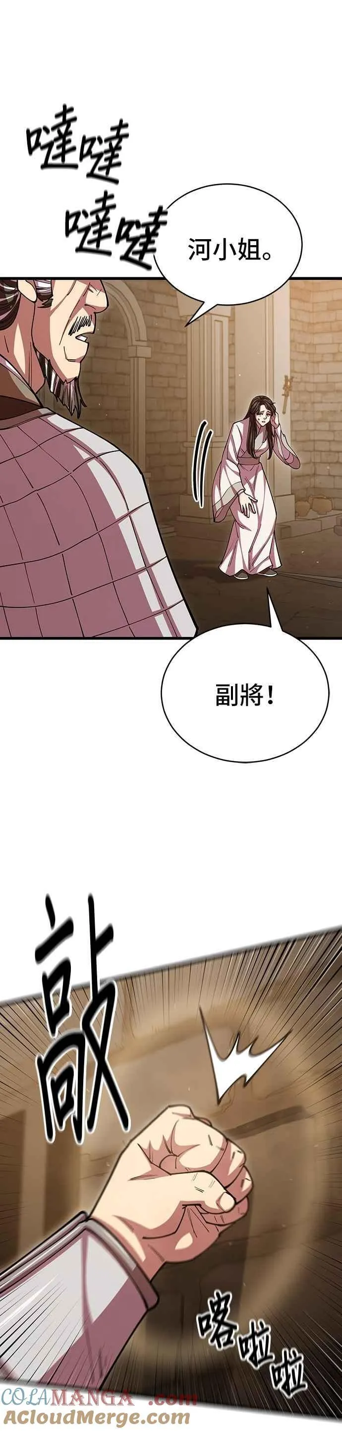 第100话45