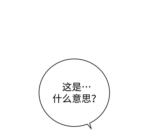 第21话55