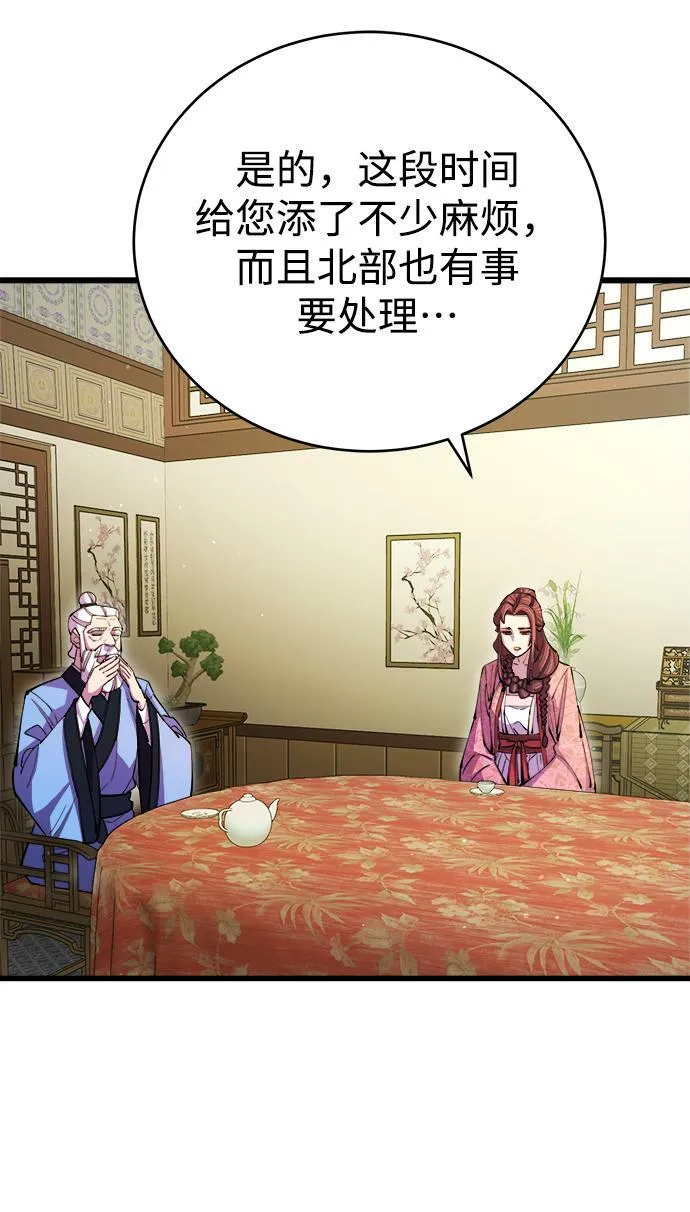 第17话8