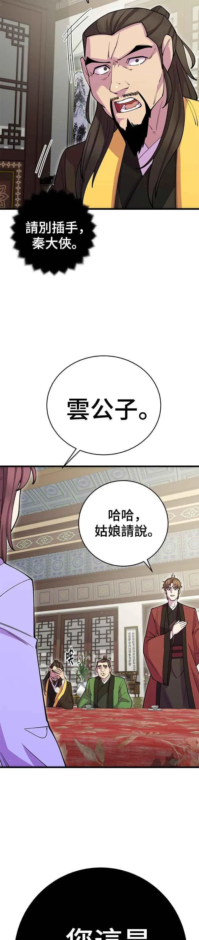 第41话22