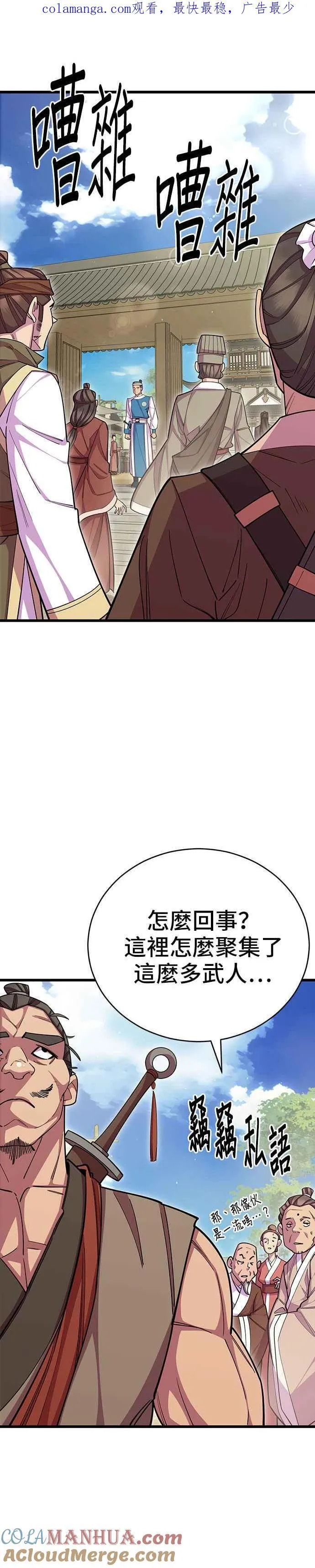 第63话0