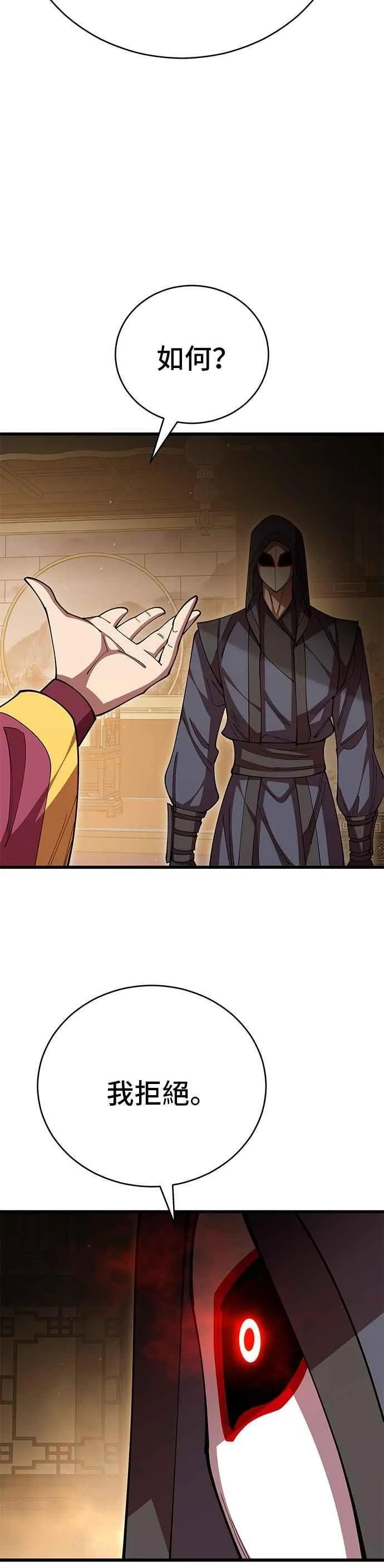 第103话40