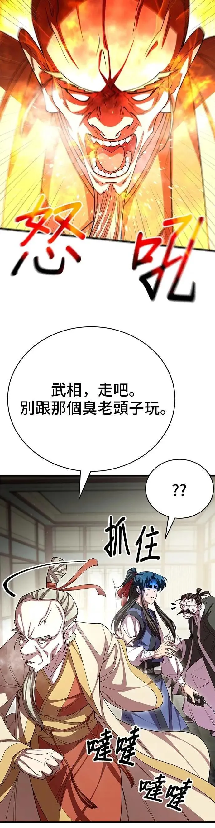 第118话20