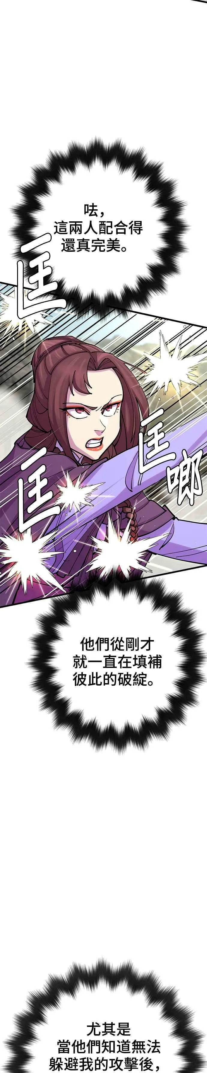 第36话16