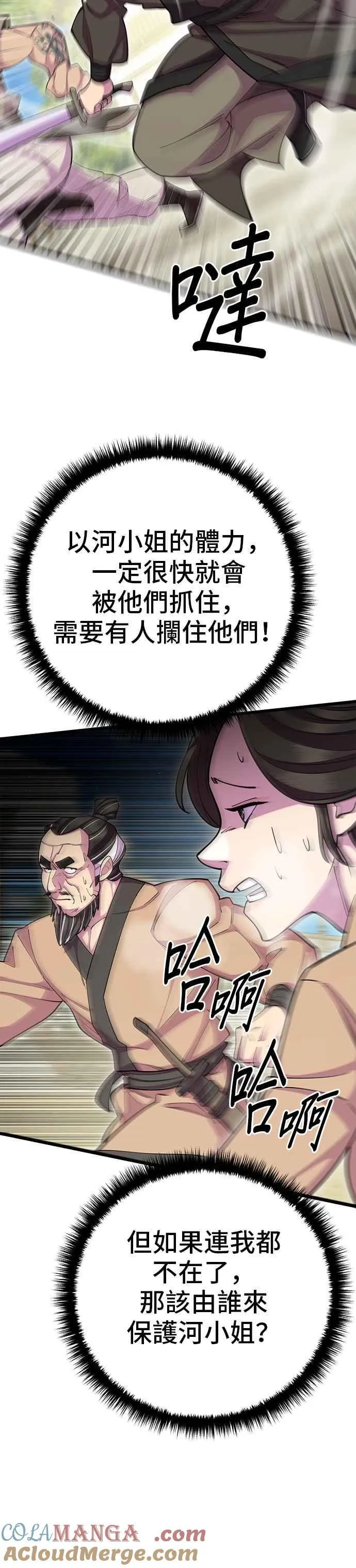 第67话63