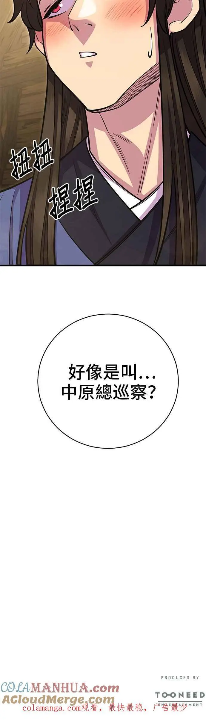 第60话57