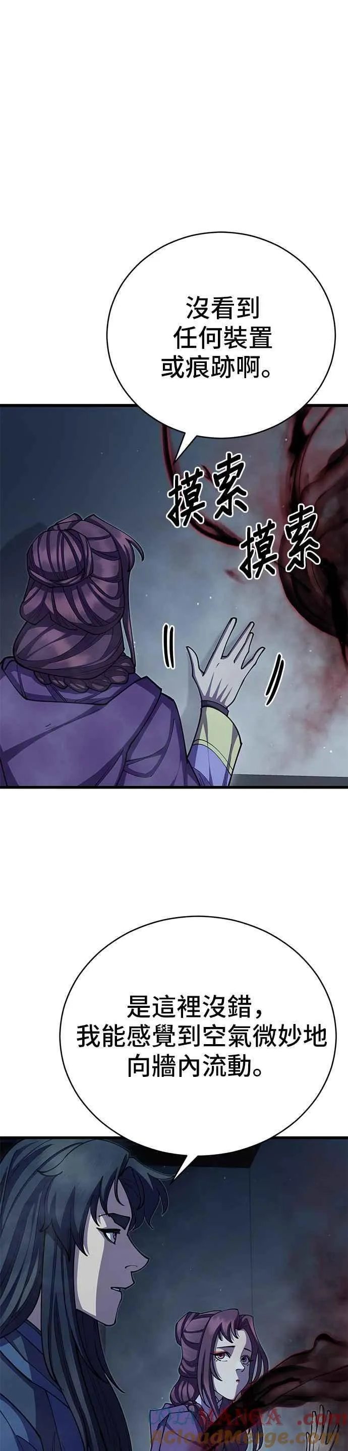 第92话39