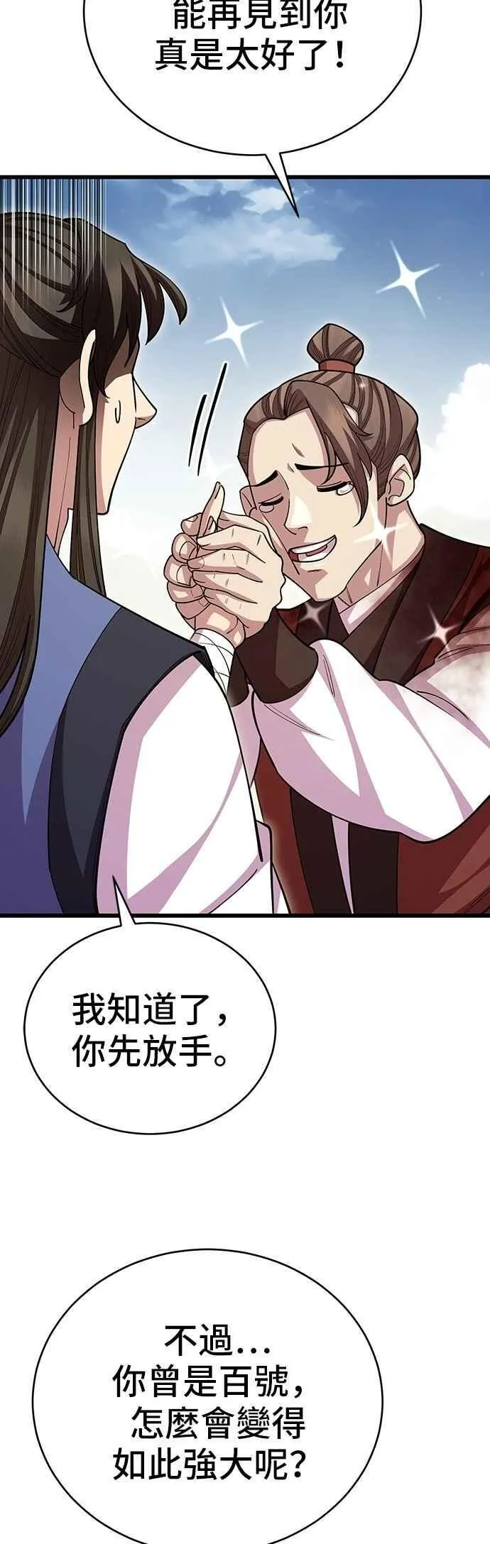 第111话20