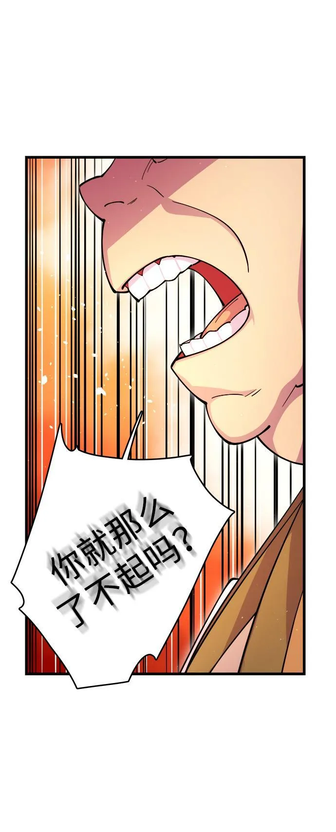 第16话48