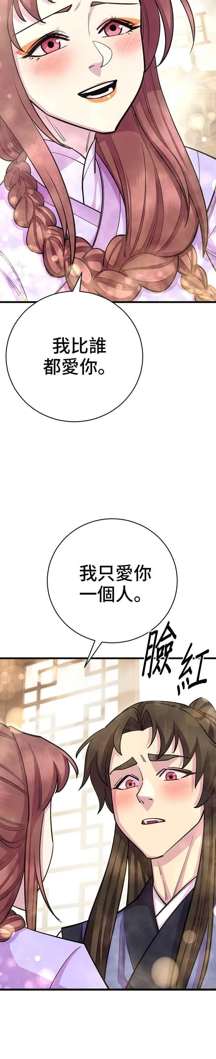 第65话32