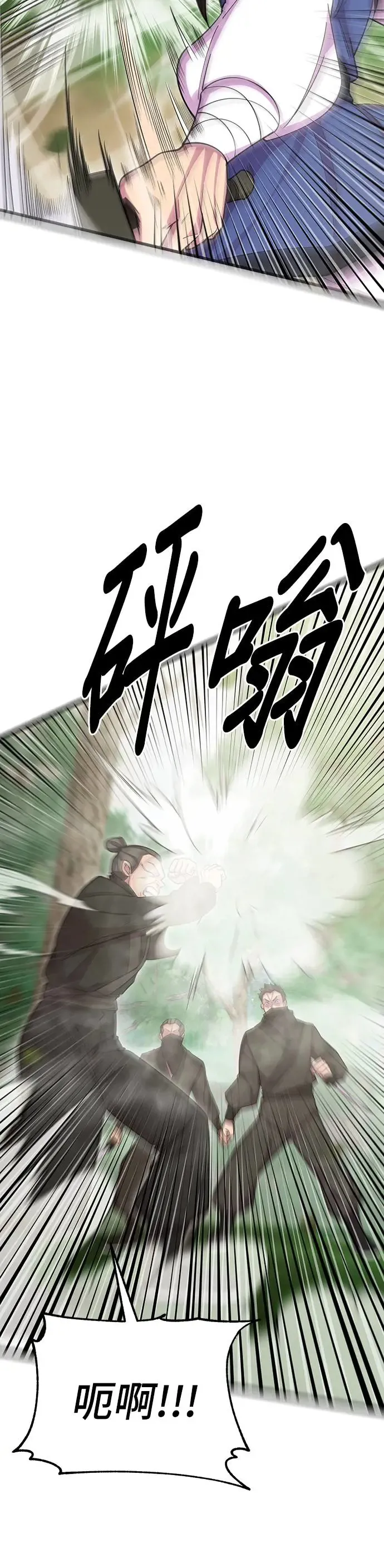 第75话8
