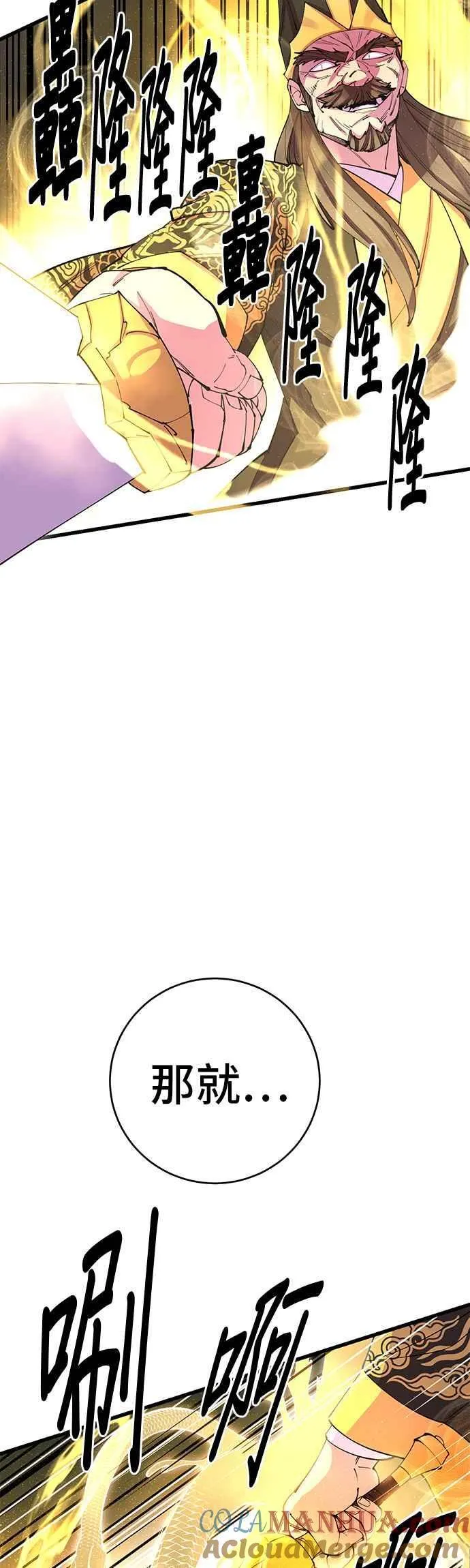 第37话18