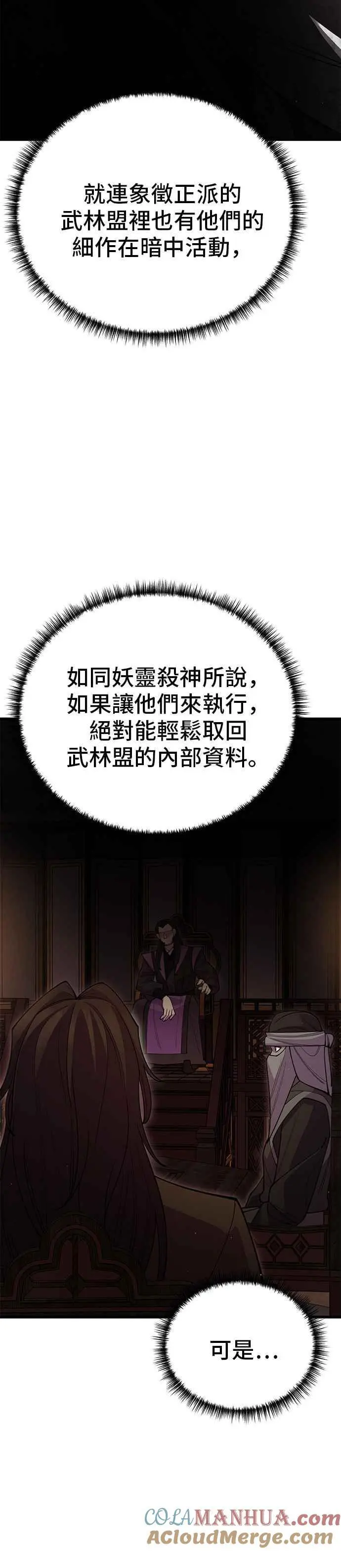 第48话33