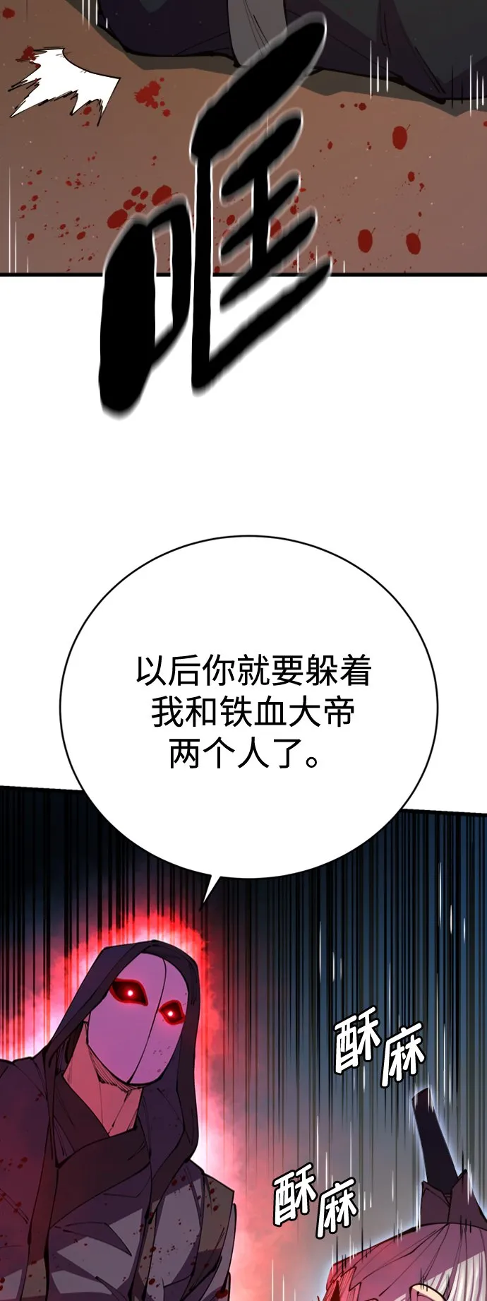 第12话78
