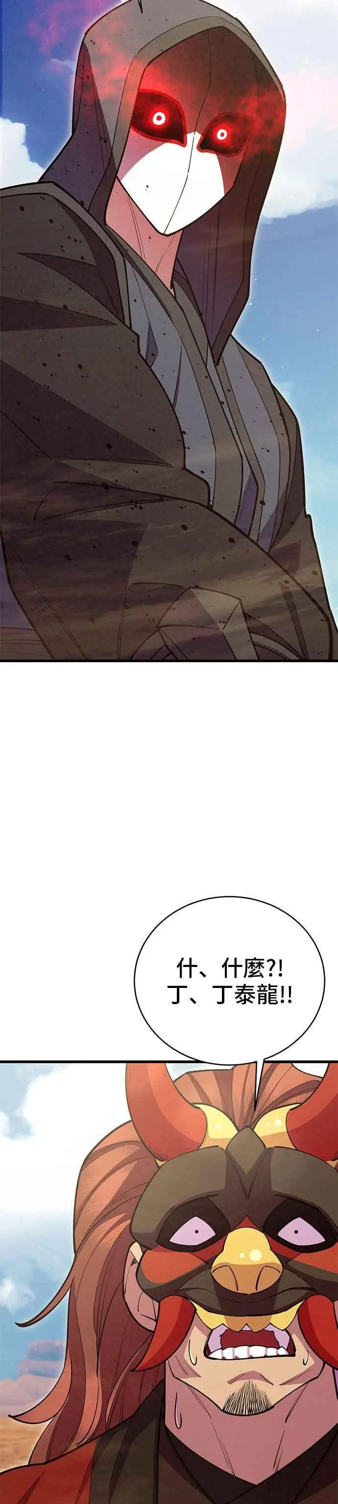 第56话26