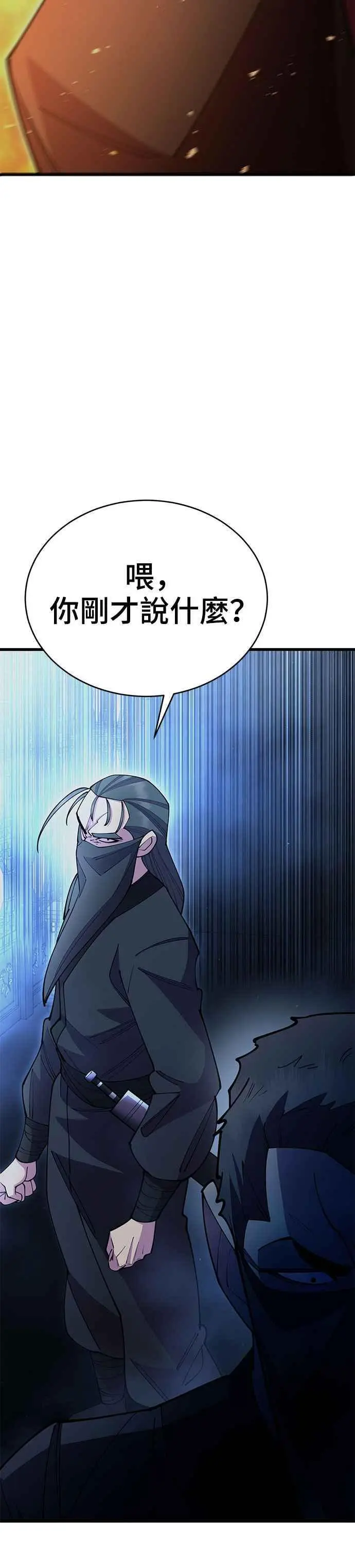 第52话14