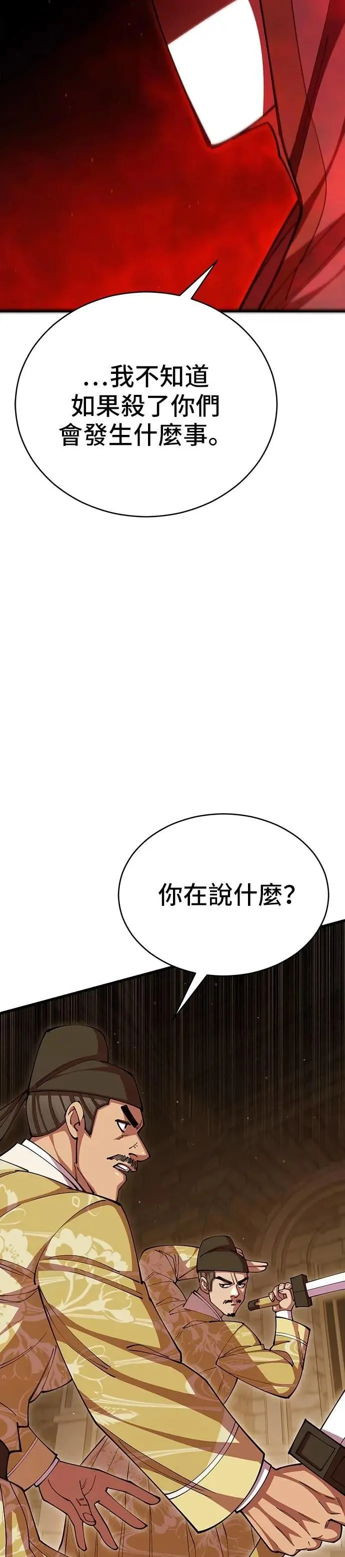 第101话31