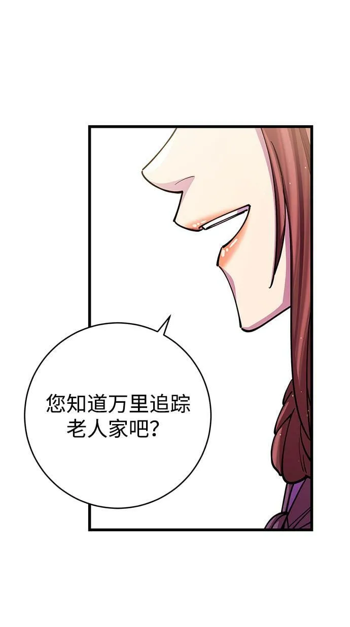 第18话62