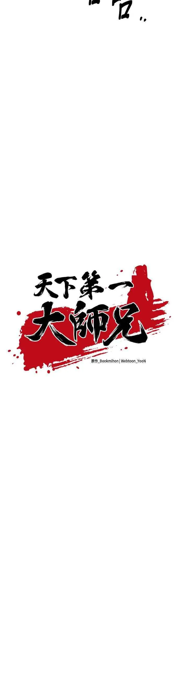 第60话10