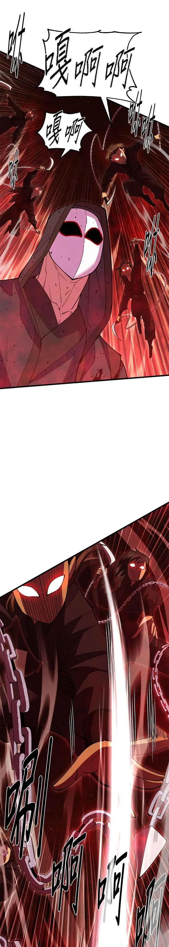 第55话28
