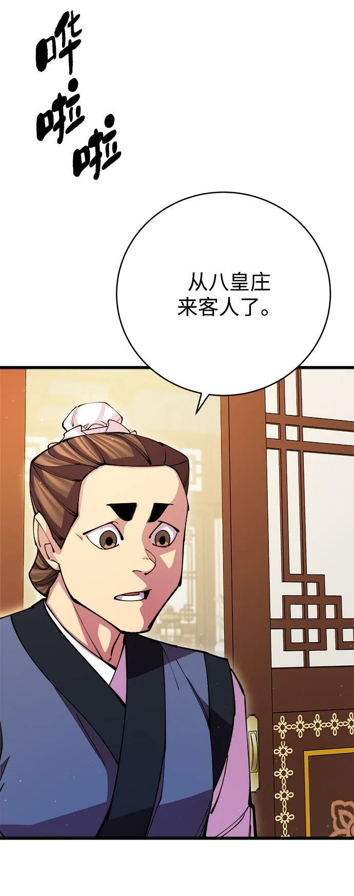 第16话69