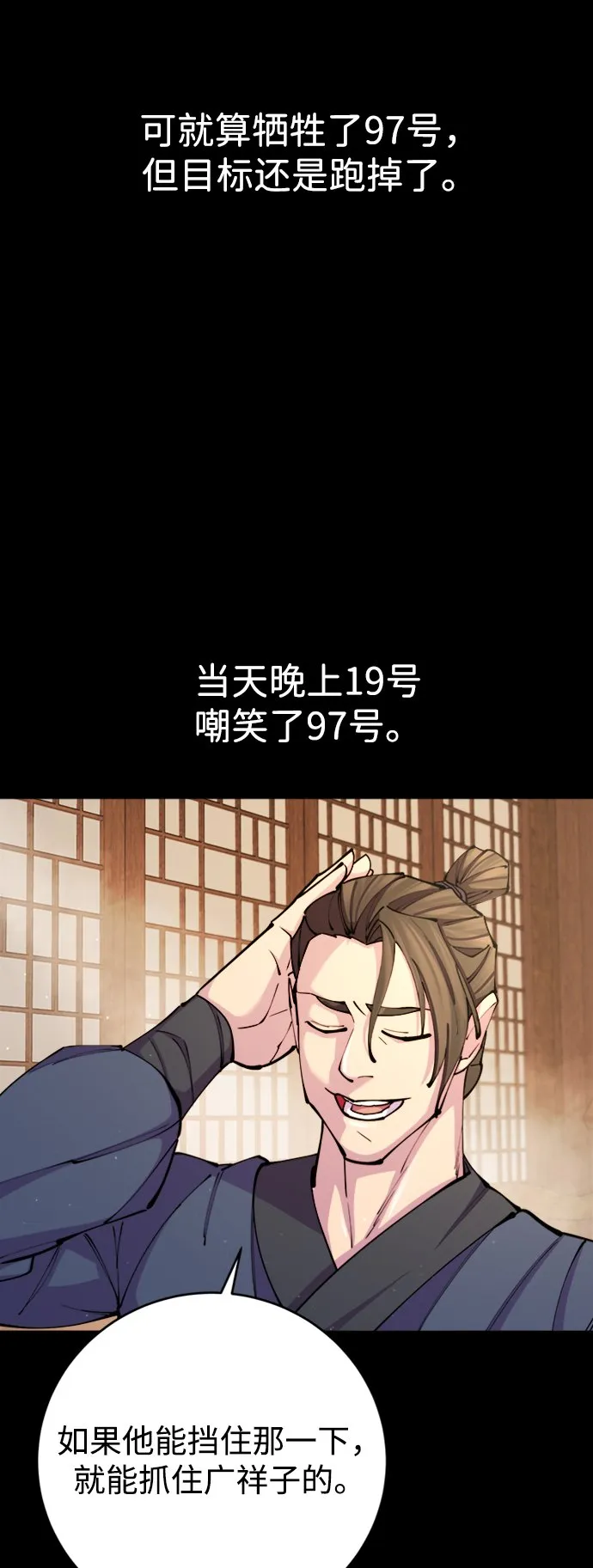 第14话21