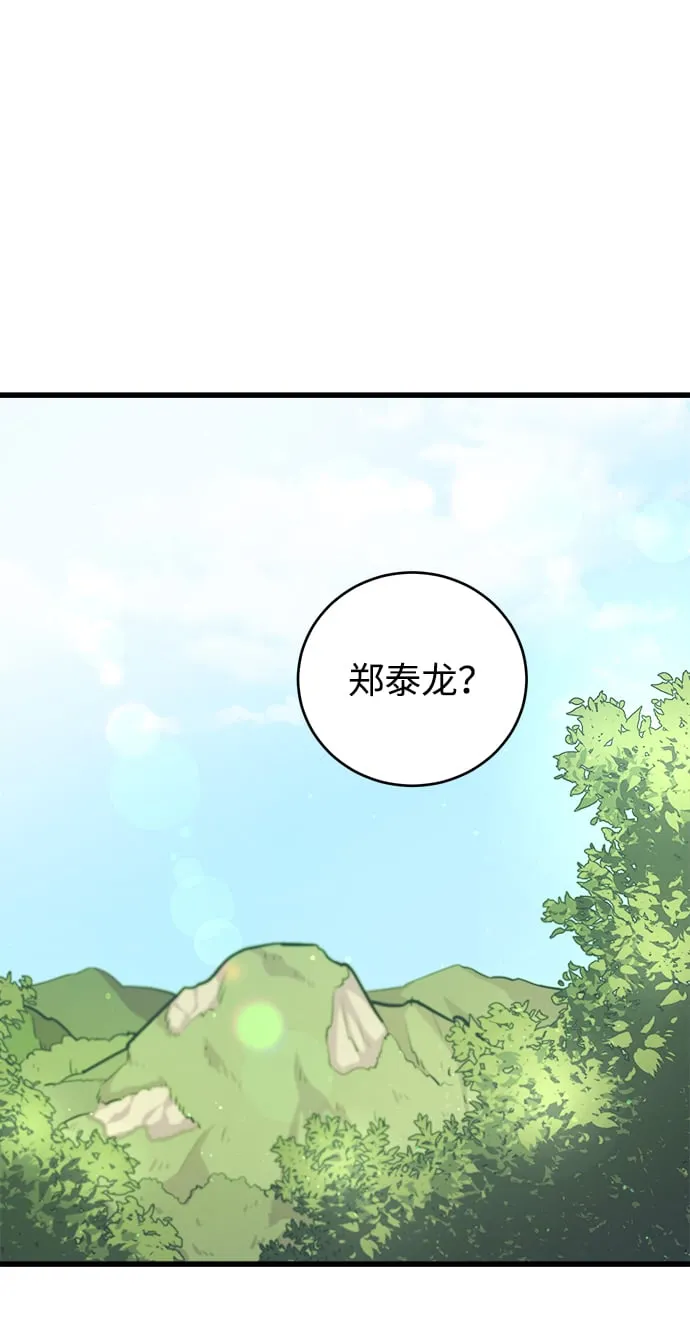 第9话38