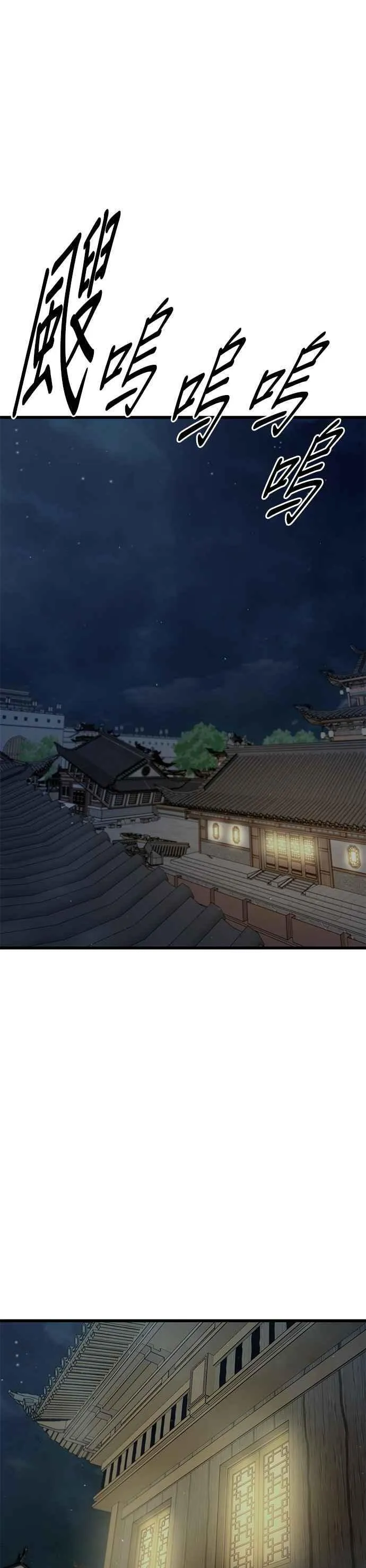 第89话33