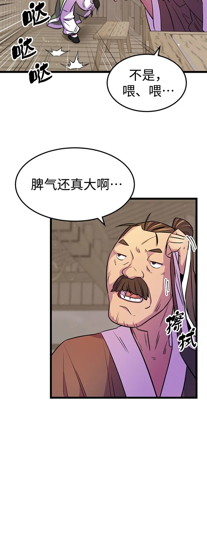 第4话13