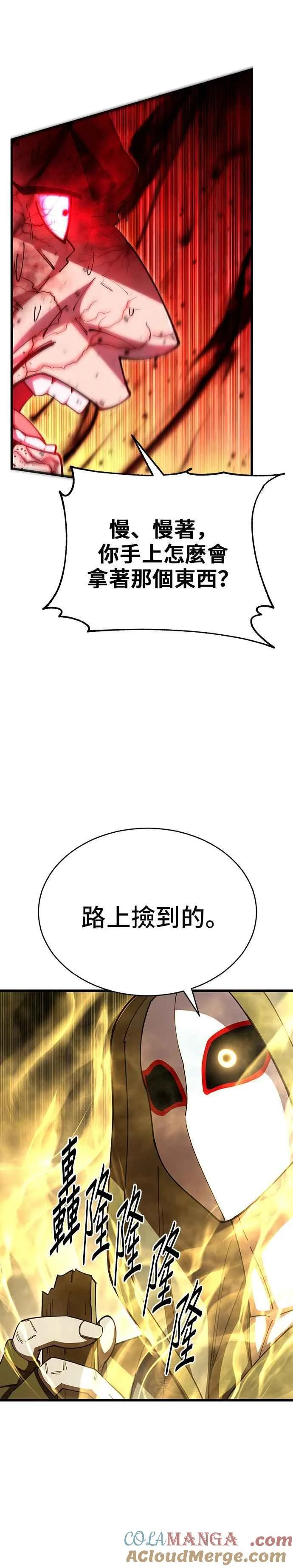 第92话9