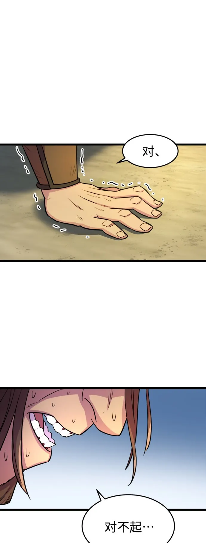 第5话57