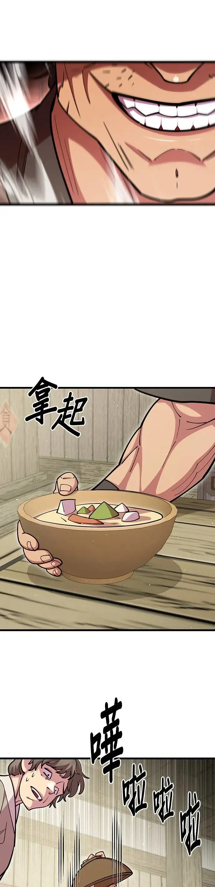 第72话35