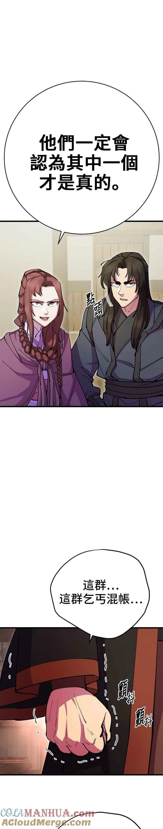 第34话9