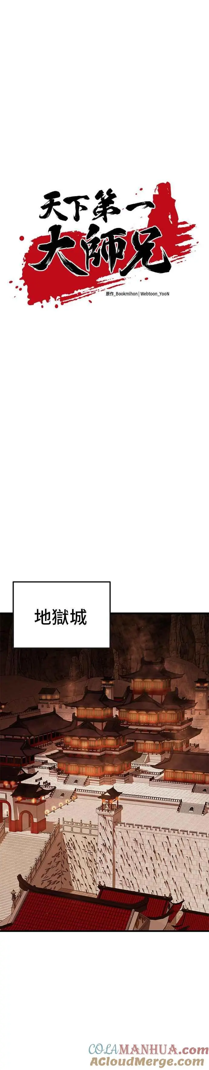第48话15