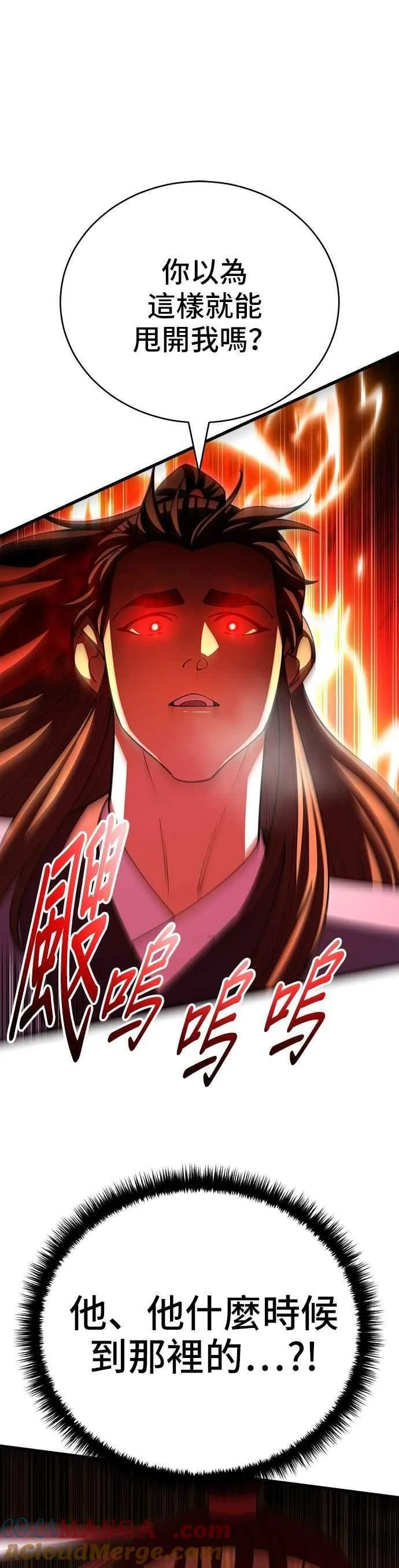 第114话21